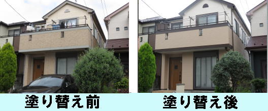塗り替え前　塗り替え後
